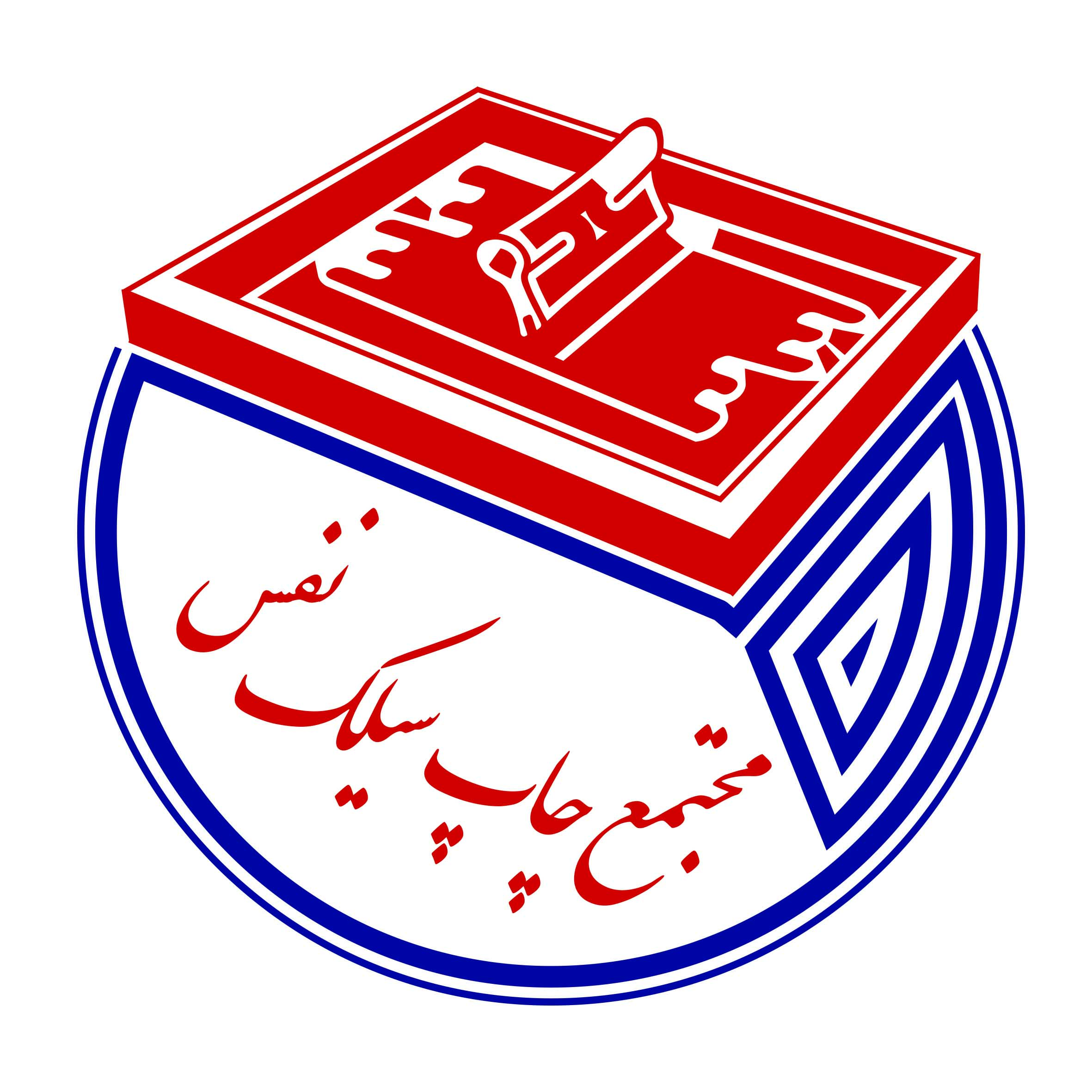 مجتمع چاپ سیلک نفس